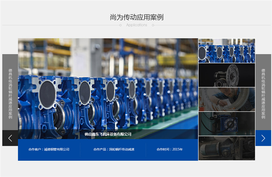 廣東蝸輪蝸桿減速機定制，微間隙雙導程蝸桿減速機定制
