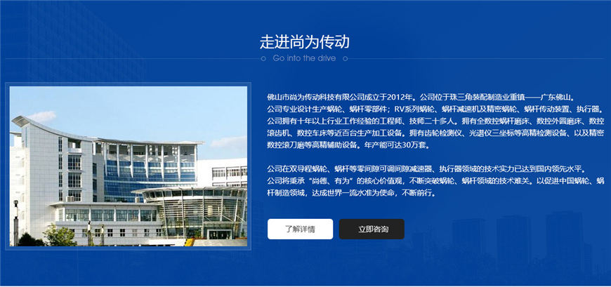 高精度、高耐磨雙導程蝸輪蝸桿，回轉間隙可調節，定制高精密蝸輪蝸桿就找尚為傳動